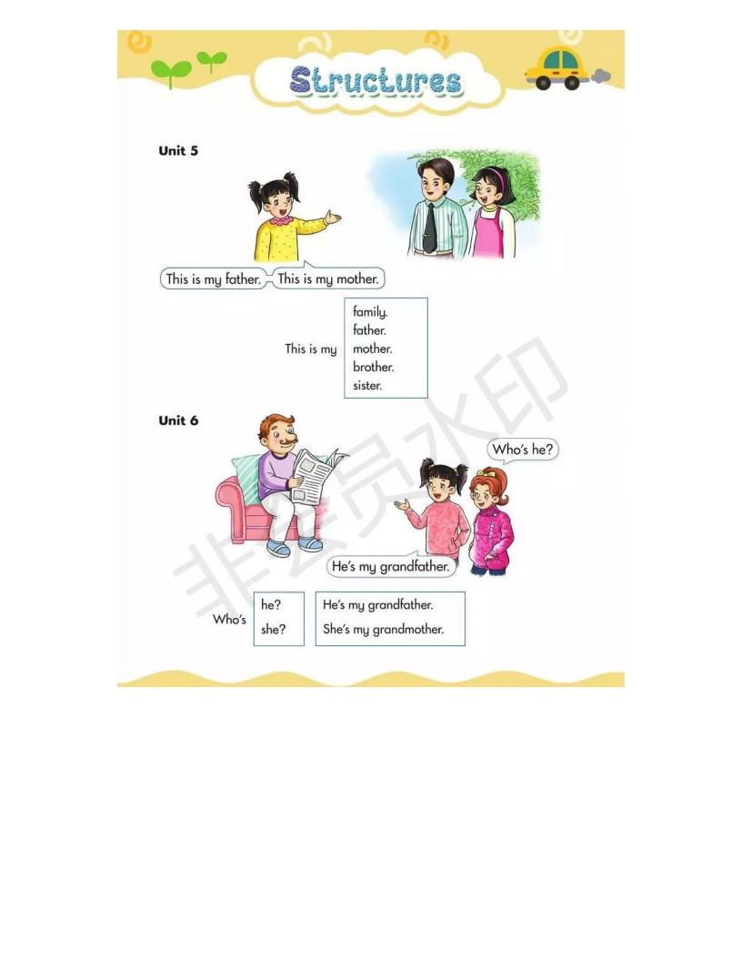 湘少版小学三年级上册英语,小学湘少版英语三年级上册