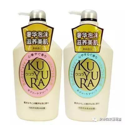 她身上香味的秘密，原来是……