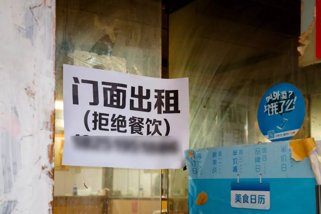 南京蓝旗街好吃的，要集体告别了！