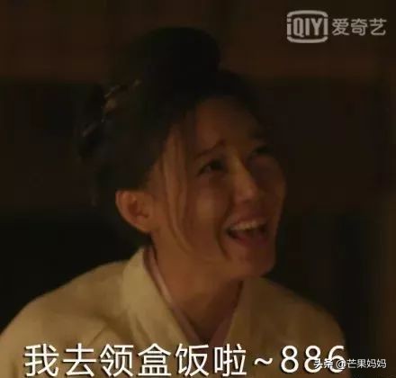 知否后面没有墨兰的剧情了吗,非常舒适的剧情