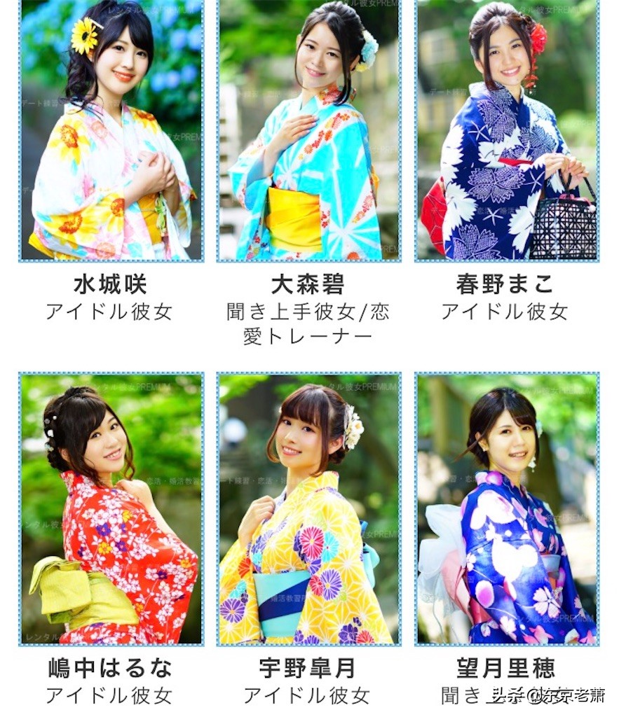 抱抱,亲亲,举高高——阳光和灰色之下日本出租女友