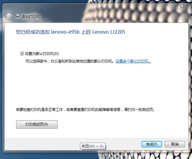 联想打印机连不上局域网,怎么连接局域网内的打印机