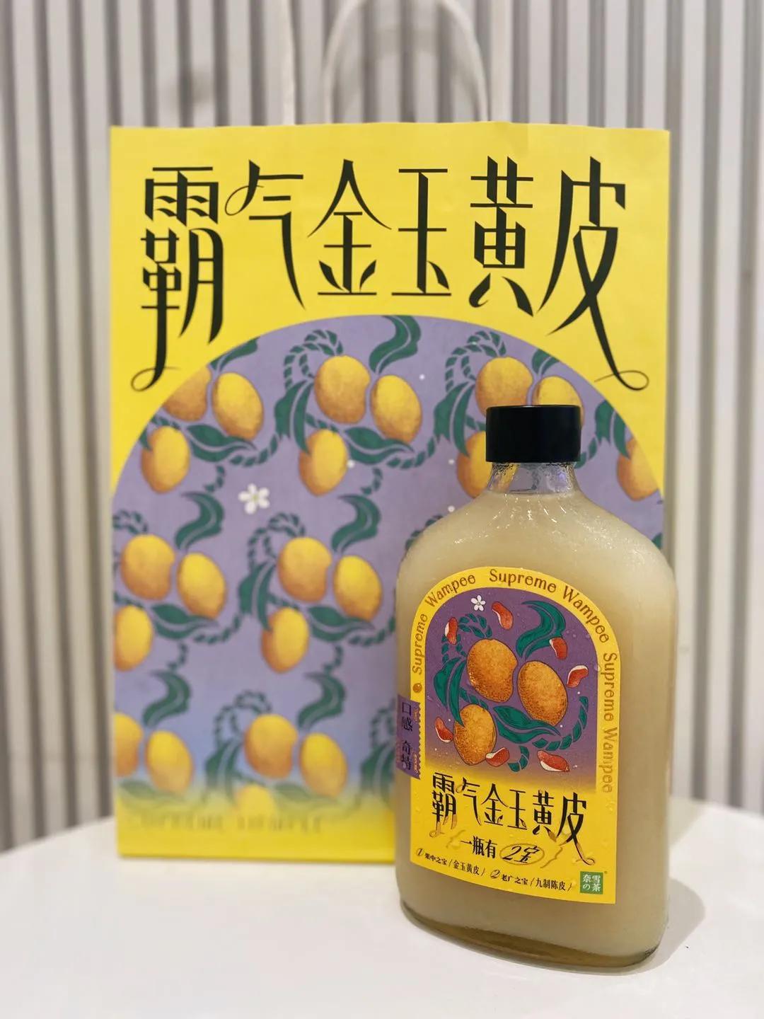 鄞州奈雪的茶,宁波鄞州奈雪的茶万达广场店