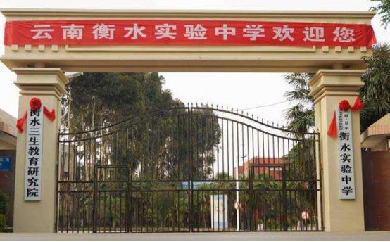 从全班倒数到全省第一,国内最牛中学衡水中学有多厉害