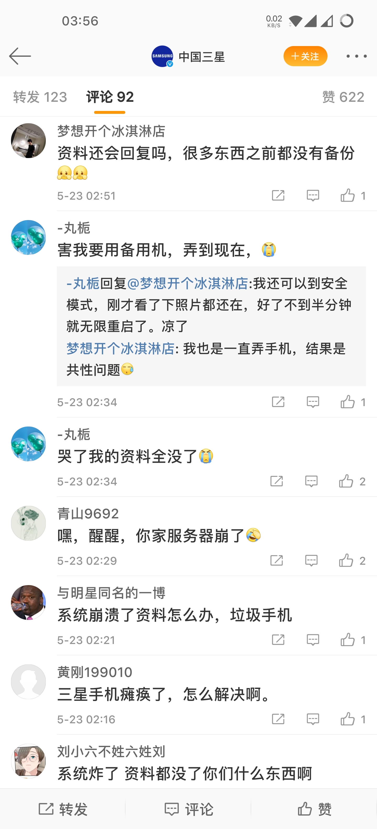 三星手机曝高危漏洞原因,三星手机一年坏两次