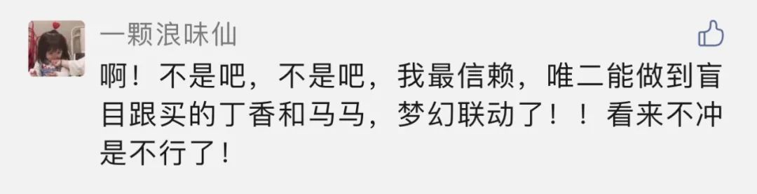 月度空瓶|6月见底的七七八八