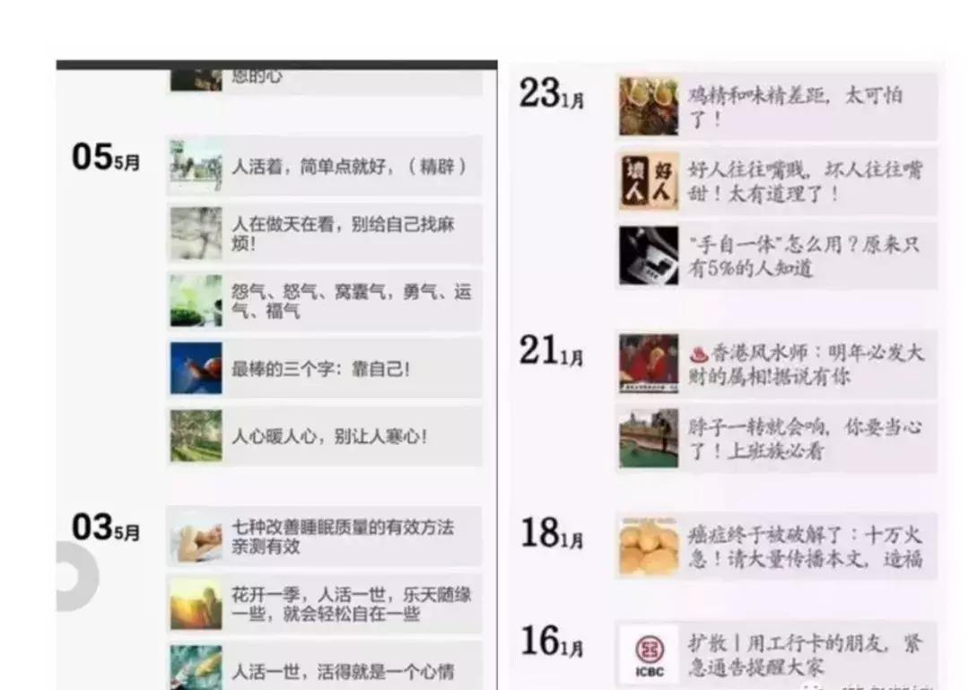 辽宁小红书营销推广方法,微信朋友圈营销推广怎么做