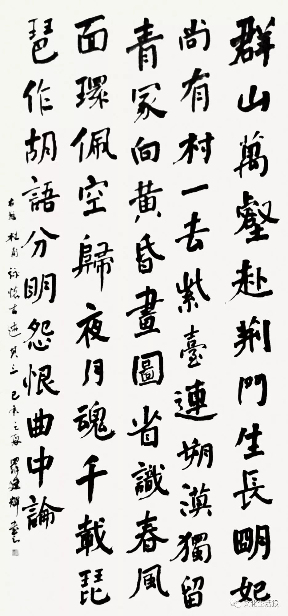 福建篆刻,第十二届全国书法篆刻展隶书作品