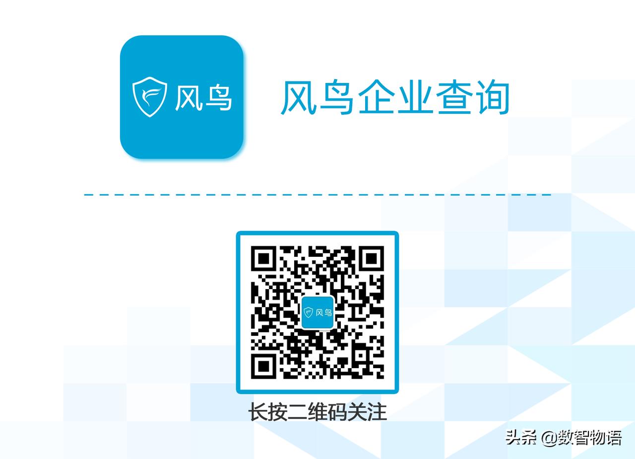 嘉石榴平台最新消息,杭州嘉石榴p2p兑付方案