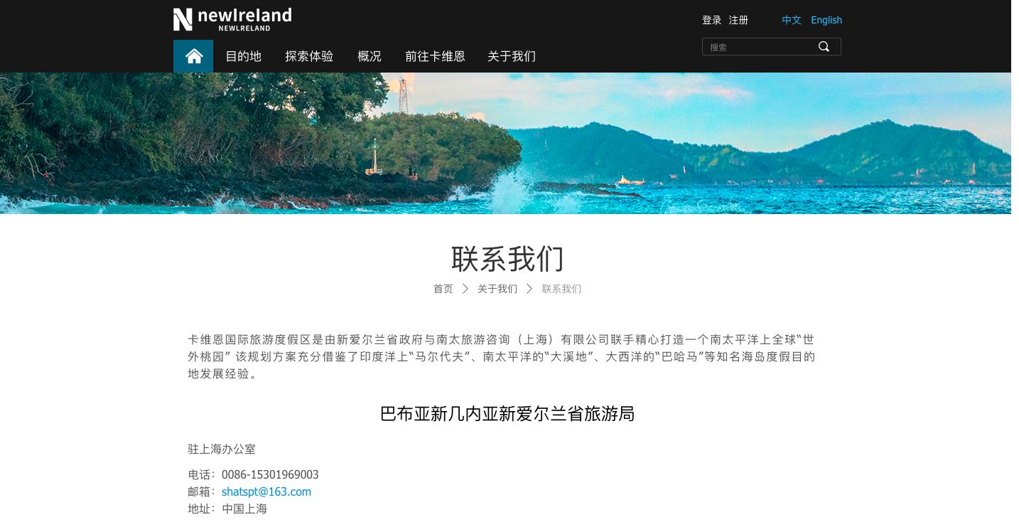 建站营销页面设计,建站小知识大全