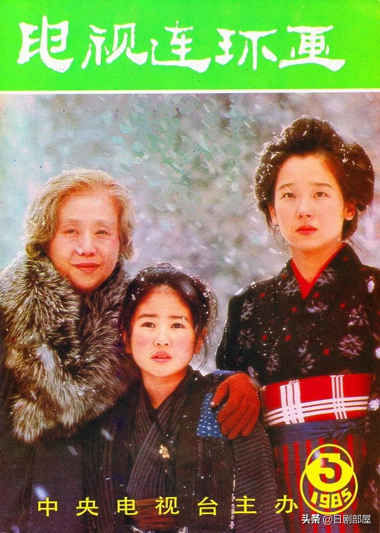 阿信桥田寿贺子,日本媒体评价田中裕子版的阿信