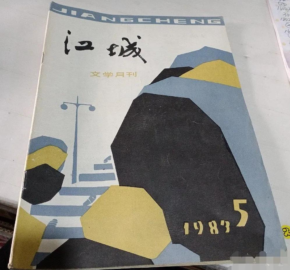 张笑天小说严峻的历程,张笑天靠谱吗