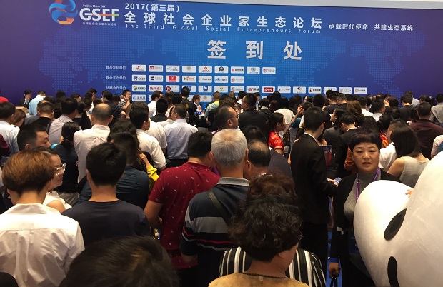 企业家论坛正能量,中国企业家论坛儒释道