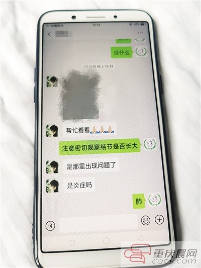 病床上的回忆,病床上的期盼与渴望