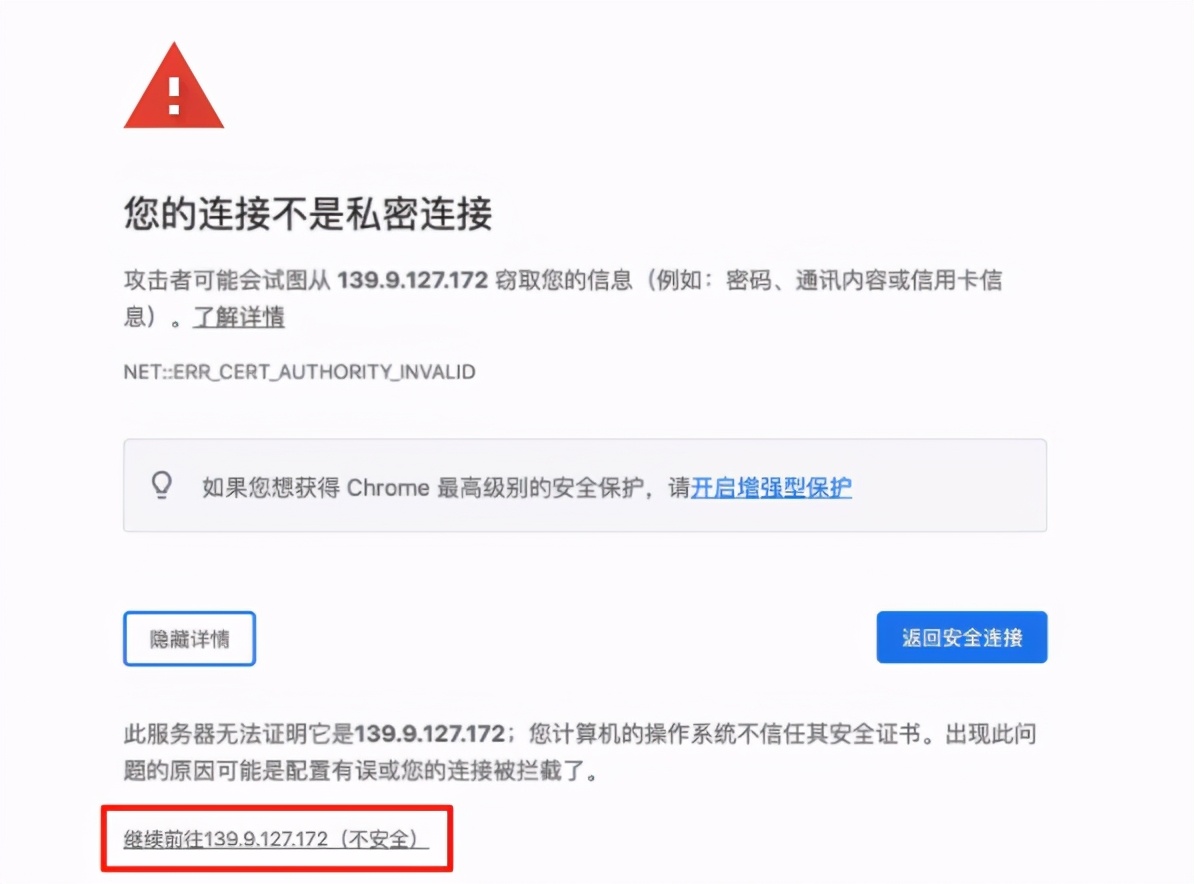 windowsnginx配置https反向代理,nginx校验https证书过程