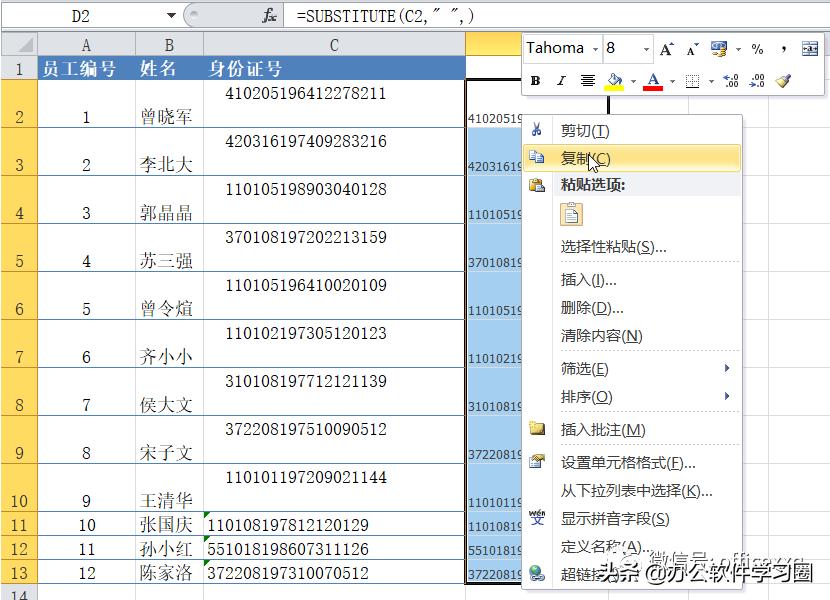 如何把excel表格中的空行批量删除,excel怎么把中间的空行批量删除