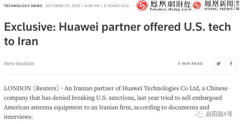 孟晚舟事件细节,孟晚舟案实时消息