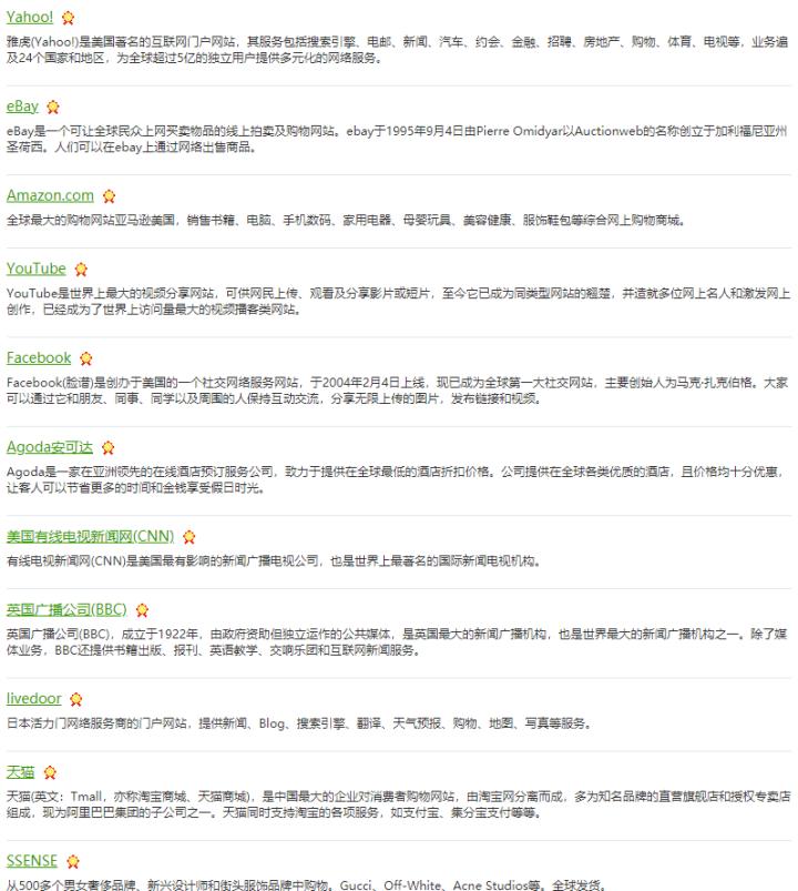 电脑实用工具网站推荐,10个良心级实用工具小网站