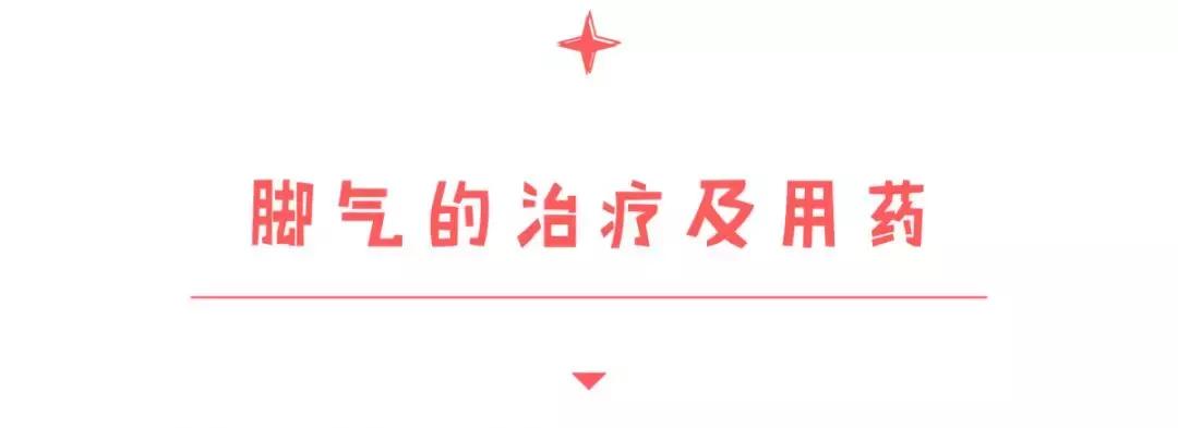 小小脚气危害大，春季正高发，孕妈中招能用药吗？