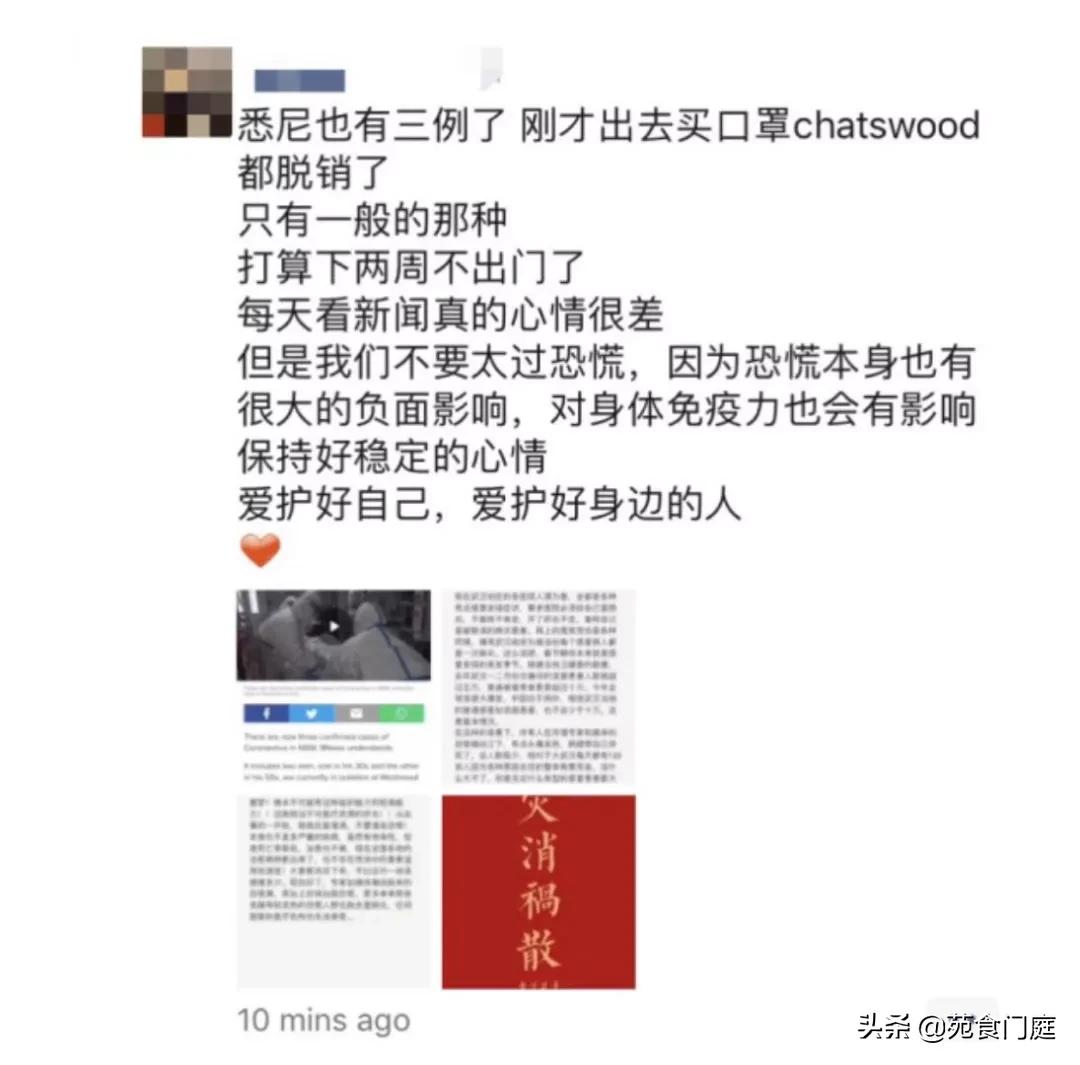 比疫情更可怕的是人心什么意思,比疫情更可怕的是人心图片
