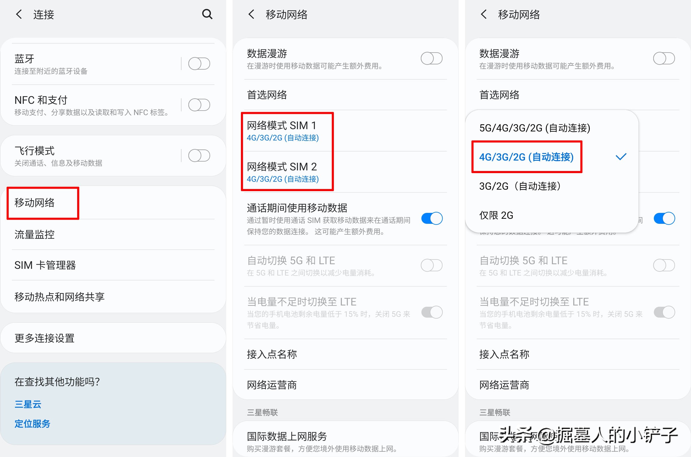 玩转三星最好用插件,玩转三星手机的技巧