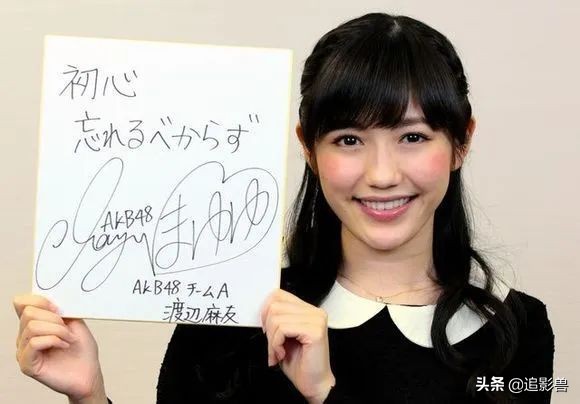 渡边麻友退圈后现状,渡边麻友正面回应