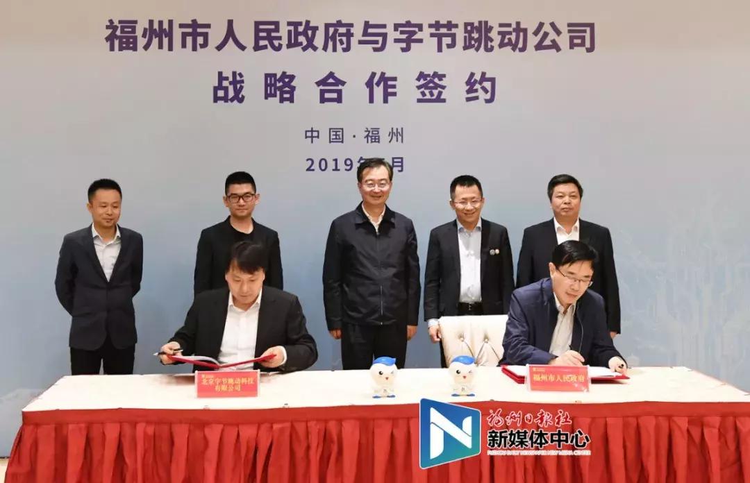 上项目!百度华为阿里等一批巨头要在福州干大事!昨天集中签约16个项目,总投资超过……