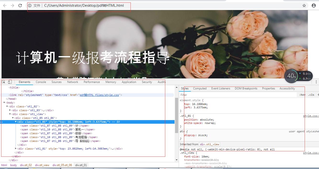 如何将PDF转换成word的文档,如何将pdf转换成文本格式
