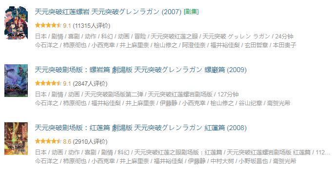 羞耻神作，一集三种画风，被惊到了