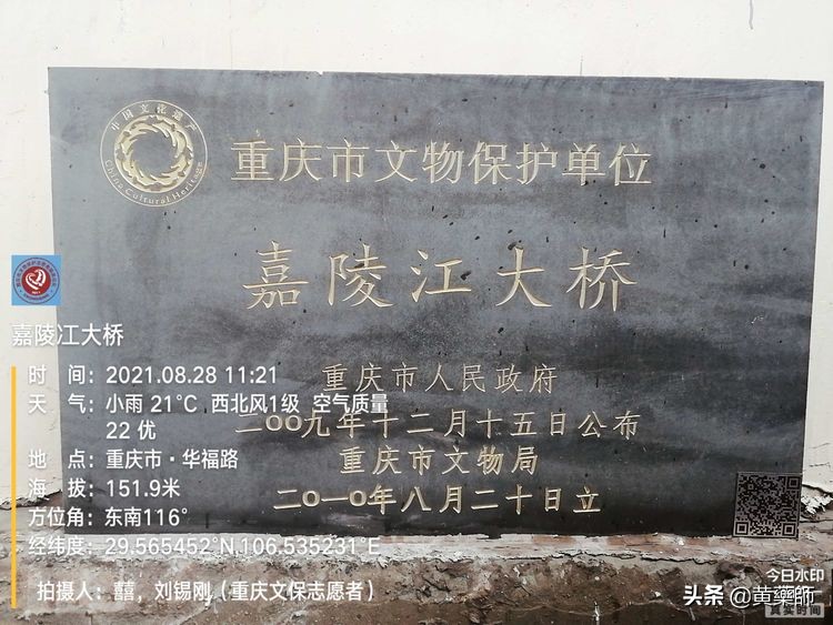 「壹」Citywalk嘉陵江畔／人文山水之美①