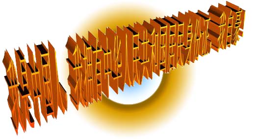 没磁补办身份证最快几天,身份证怎么会突然没磁了