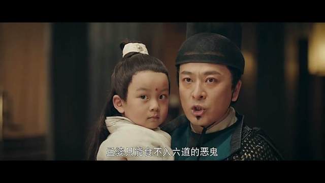 世间万物，为情不死，即为长生——《灵魂摆渡·黄泉》