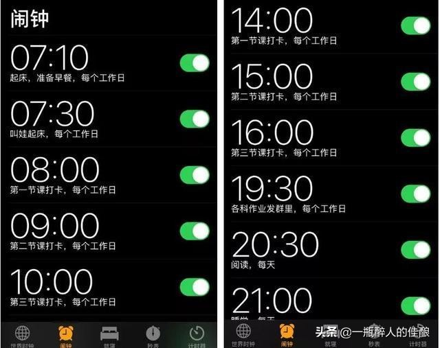 大型网课翻车现场太囧了,盘点网课翻车的3大瞬间