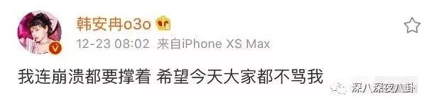 她这一辈子的感情就要过完了，结果我还单身着呢