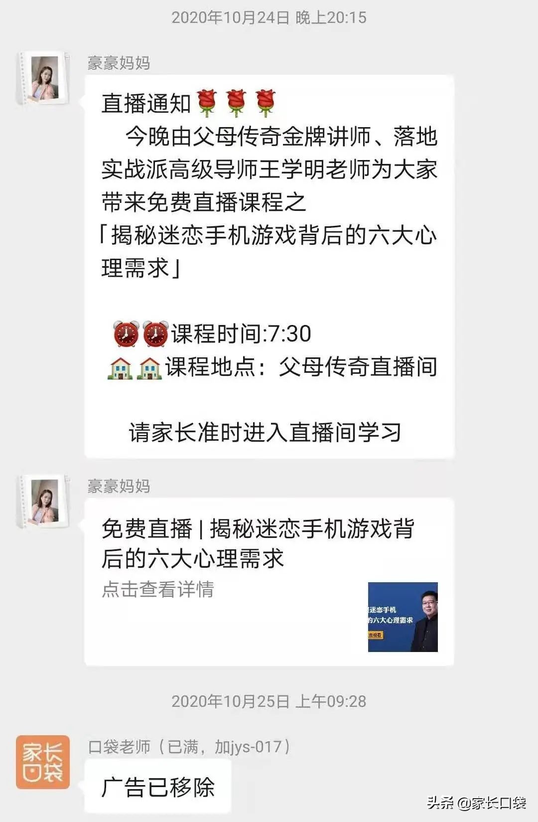 传奇为啥一直骗人还有人上当,传奇产品是不是传销