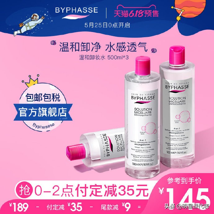 李佳琦一元秒杀科颜氏,李佳琦售罄产品