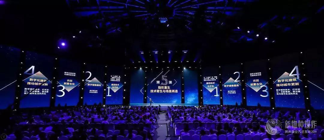 吴声提出新物种五大关键词,吴声商业模式新物种