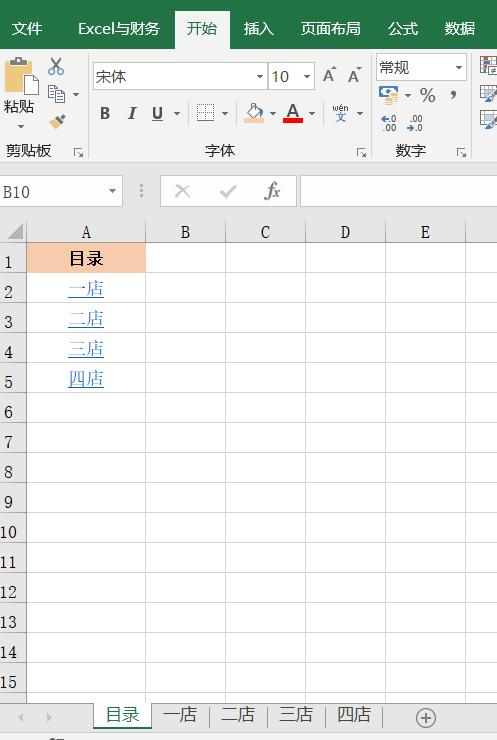 excel如何建立目录链接到相应位置,excel制作目录
