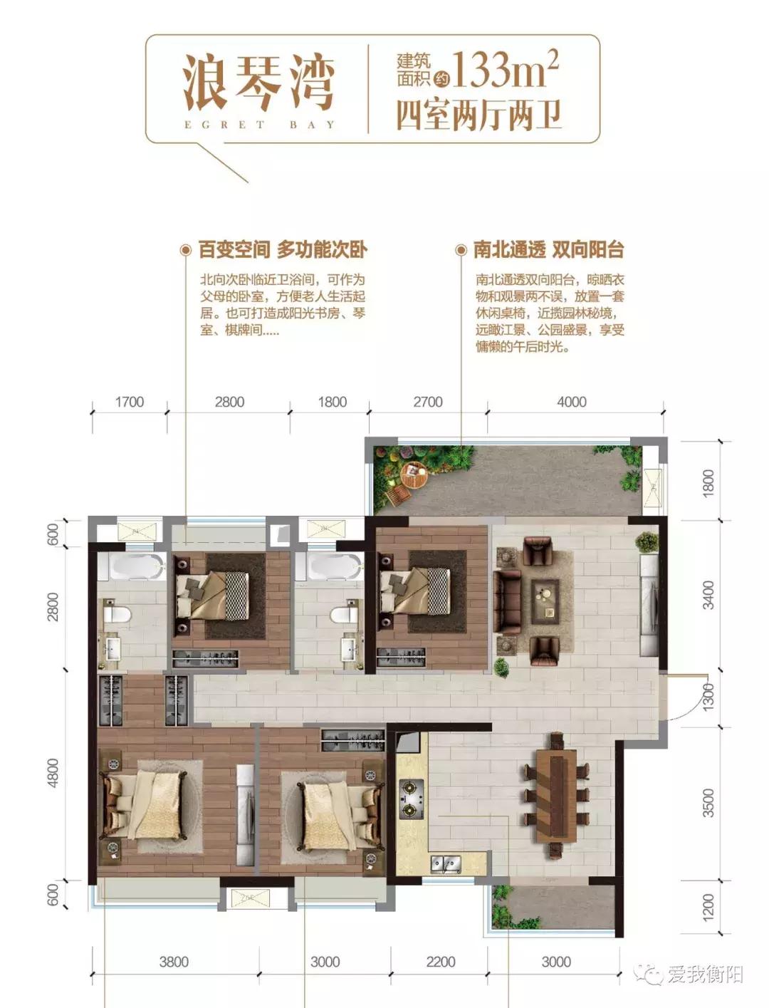 美的白鹭湾房子怎么样,美的白鹭湾衡阳开盘