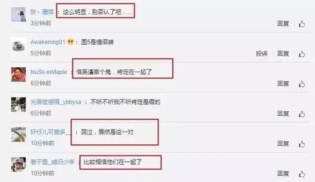 吴谨言工作室否认恋情,吴谨言现在谈恋爱吗