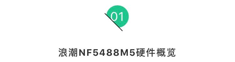 被称8卡“机王”的浪潮高端AI服务器，国外专业评测全记录（一）