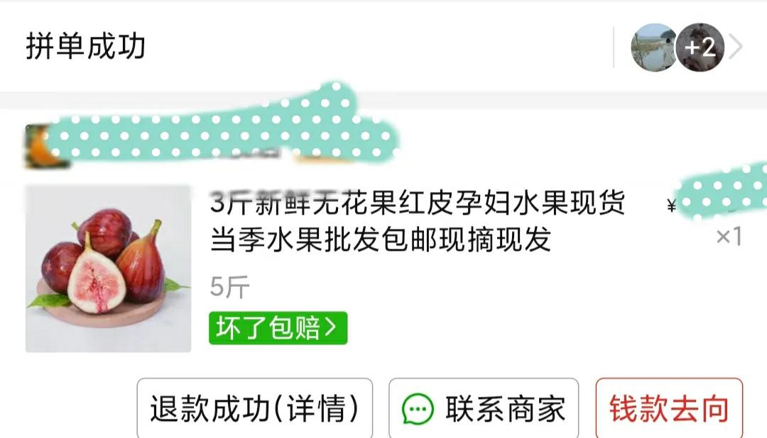 网购不踩坑的水果,网购水果真的有效果吗