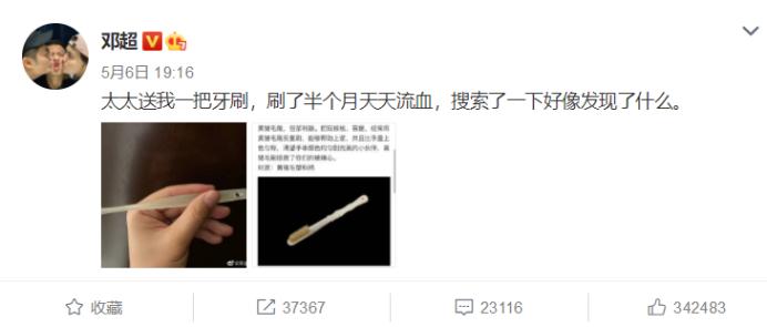 邓超孙俪都是单亲家庭出身吗,孙俪与邓超真的会一直幸福下去吗