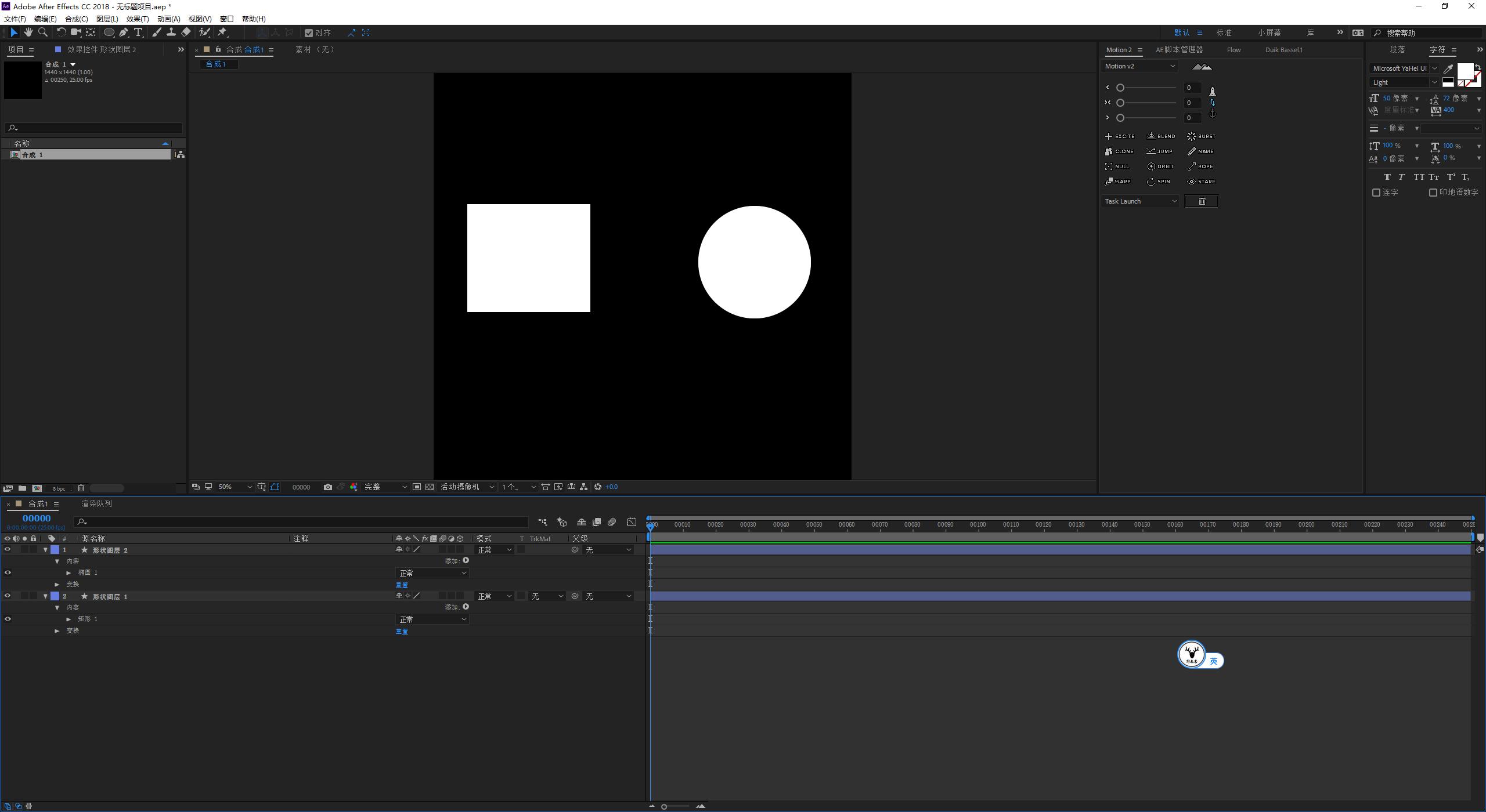 ae线条路径动画制作教程,ae贝塞尔曲线变形效果怎么用