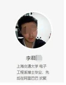 同是作弊，一个扣钱，一个开除！对比哈工大，阿里百年梦能实现吗