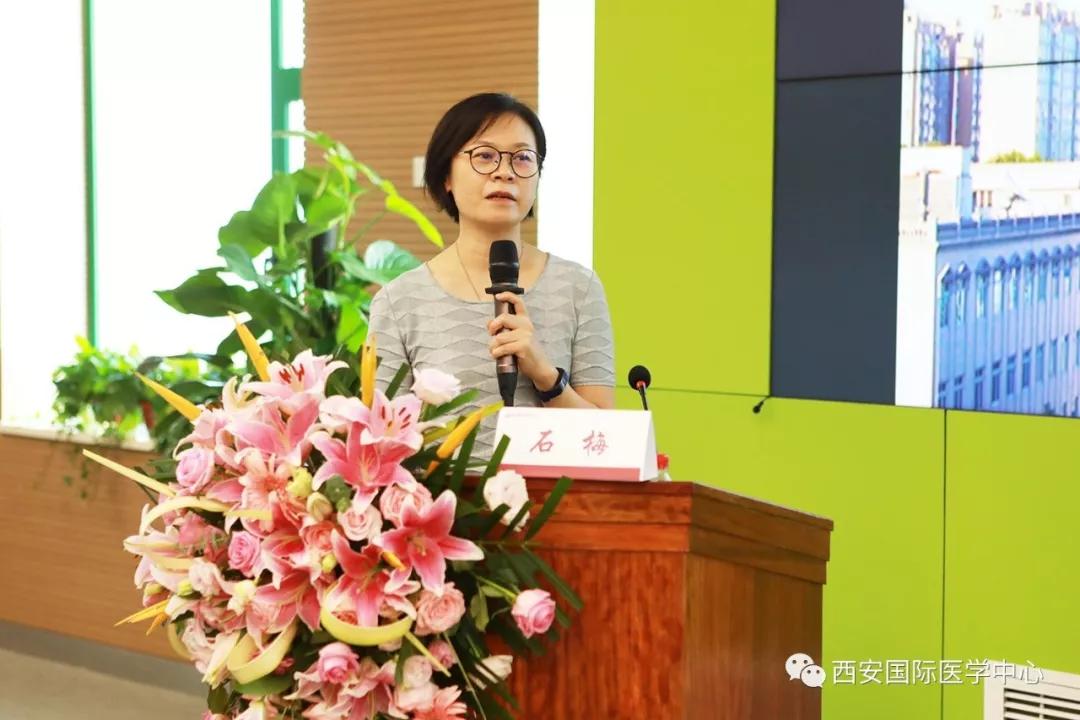 西安国际医学中心肿瘤,国际乳腺癌高峰论坛