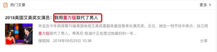 双11的囤货,来自双十一的囤货