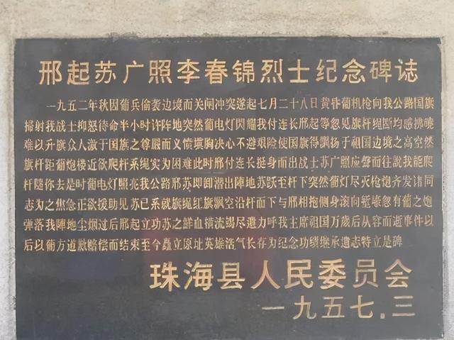 1952年葡萄牙挑衅敌方死多少人,1952年葡萄牙边境冲突