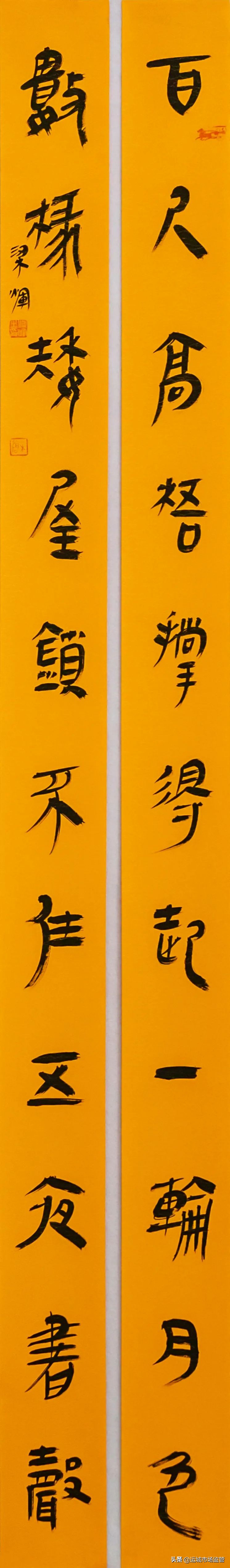 食品安全书法,食品安全书法作品简短