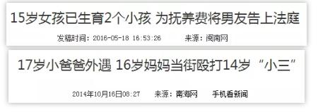 女儿11岁，怀孕5个月竟不知！我们的性教育到底有多匮乏？！